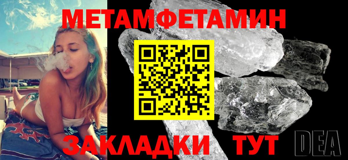 Amphetamine VHQ Семилуки