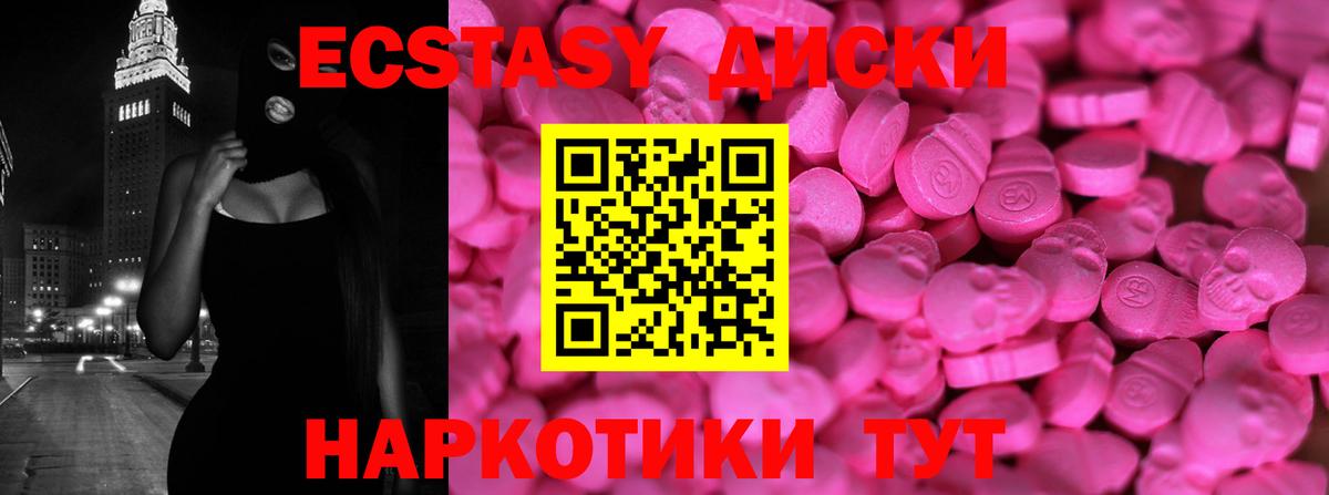 ЭКСТАЗИ louis Vuitton  Вход с VPN  Экстази Philipp Plein  Семилуки 