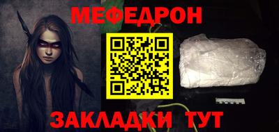 ГАЛЛЮЦИНОГЕННЫЕ ГРИБЫ Ставрополь