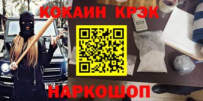 ГАЛЛЮЦИНОГЕННЫЕ ГРИБЫ Ставрополь