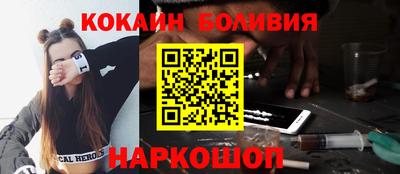 ГАЛЛЮЦИНОГЕННЫЕ ГРИБЫ Ставрополь