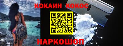 ALPHA-PVP Старая Купавна