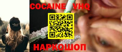 ALPHA-PVP Старая Купавна
