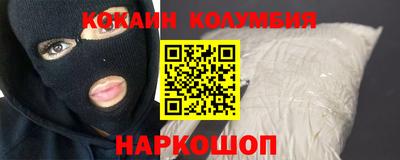 ALPHA-PVP Старая Купавна