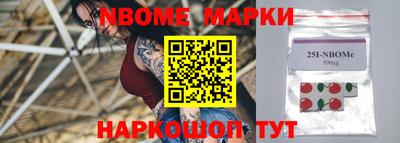 ГАЛЛЮЦИНОГЕННЫЕ ГРИБЫ Ставрополь