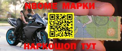 ALPHA-PVP Старая Купавна
