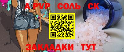 ALPHA-PVP Старая Купавна