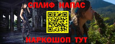 спайс Среднеуральск