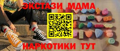 ALPHA-PVP Старая Купавна