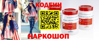 ГАЛЛЮЦИНОГЕННЫЕ ГРИБЫ Ставрополь