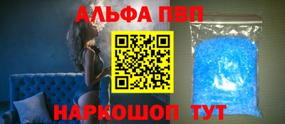 ГАЛЛЮЦИНОГЕННЫЕ ГРИБЫ Ставрополь