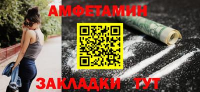 ГАЛЛЮЦИНОГЕННЫЕ ГРИБЫ Ставрополь