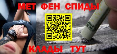 ALPHA-PVP Старая Купавна