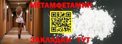 ALPHA-PVP Старая Купавна