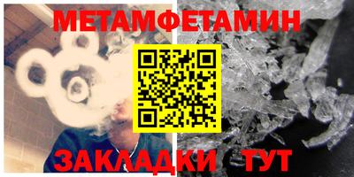 ALPHA-PVP Старая Купавна