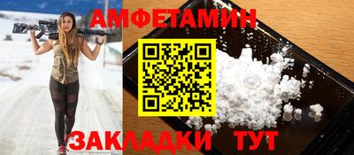 ALPHA-PVP Старая Купавна