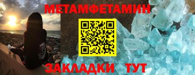 ГАЛЛЮЦИНОГЕННЫЕ ГРИБЫ Ставрополь