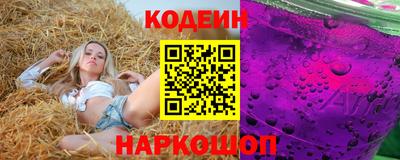 ГАЛЛЮЦИНОГЕННЫЕ ГРИБЫ Ставрополь