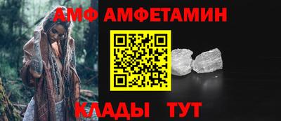 ГАЛЛЮЦИНОГЕННЫЕ ГРИБЫ Ставрополь