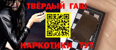 ALPHA-PVP Старая Купавна