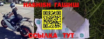 ГАЛЛЮЦИНОГЕННЫЕ ГРИБЫ Ставрополь