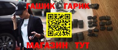 ГАЛЛЮЦИНОГЕННЫЕ ГРИБЫ Ставрополь