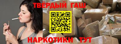 ГАЛЛЮЦИНОГЕННЫЕ ГРИБЫ Ставрополь