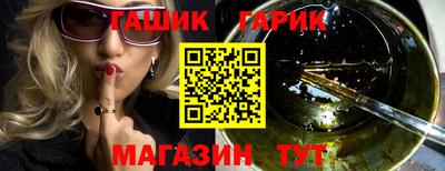 ГАЛЛЮЦИНОГЕННЫЕ ГРИБЫ Ставрополь