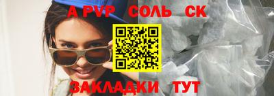 спайс Среднеуральск