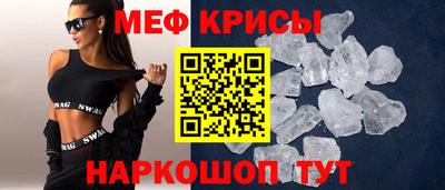 ГАЛЛЮЦИНОГЕННЫЕ ГРИБЫ Ставрополь