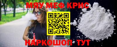 ALPHA-PVP Старая Купавна