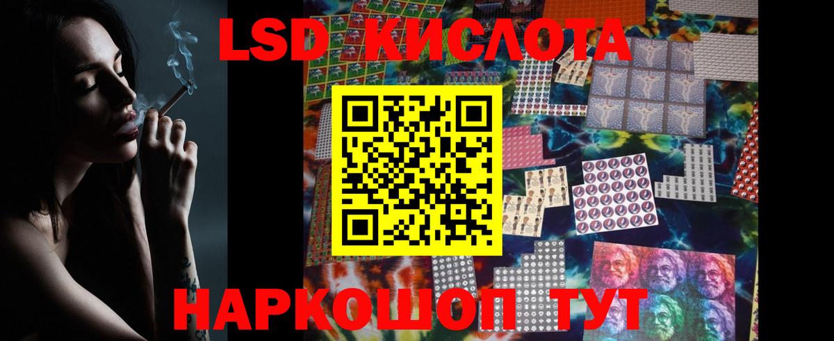Лсд 25 экстази кислота  блэк спрут рабочий сайт  Вход с VPN  Семилуки  LSD-25 экстази кислота 