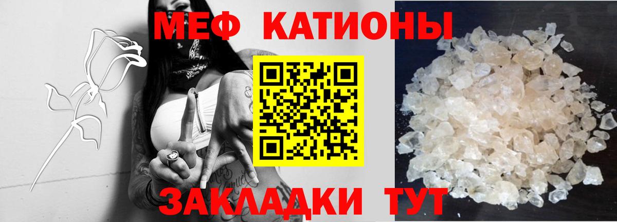 МЕФ Семилуки