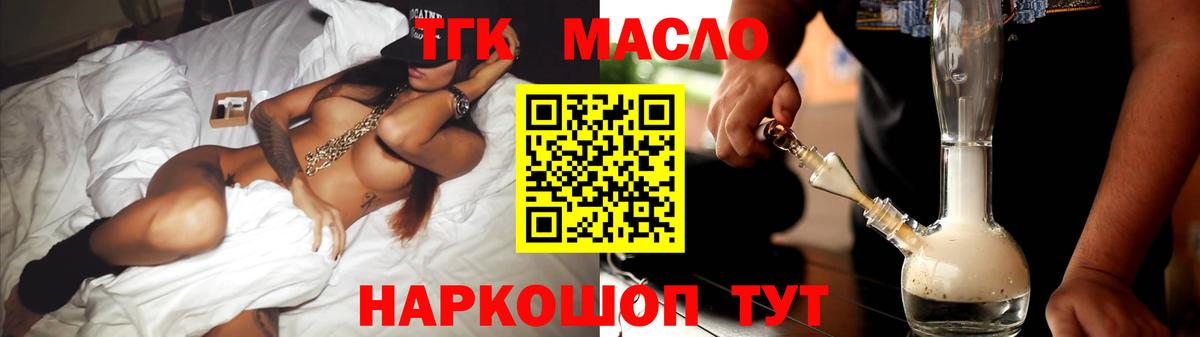 Дистиллят ТГК Wax Семилуки