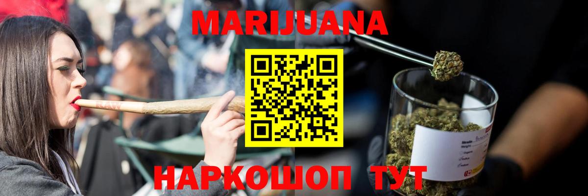 Каннабис ГИДРОПОН Семилуки